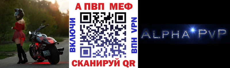маркетплейс как зайти  Щигры  ОМГ ОМГ вход  A-PVP VHQ  закладки 
