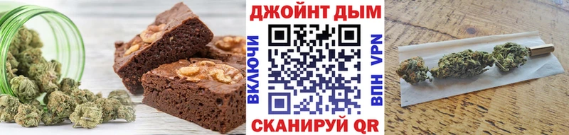 omg онион Щигры Печенье с ТГК марихуана