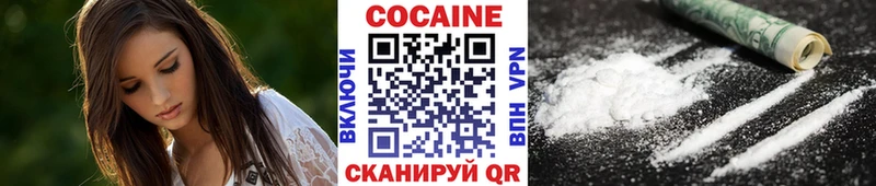 блэк спрут зеркало  как найти закладки  Щигры  COCAIN Боливия 