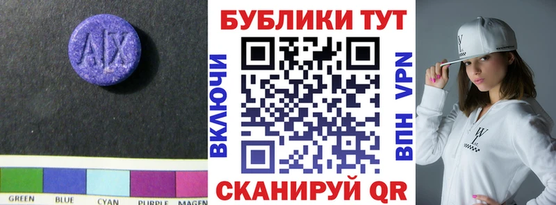 Экстази DUBAI  Щигры 