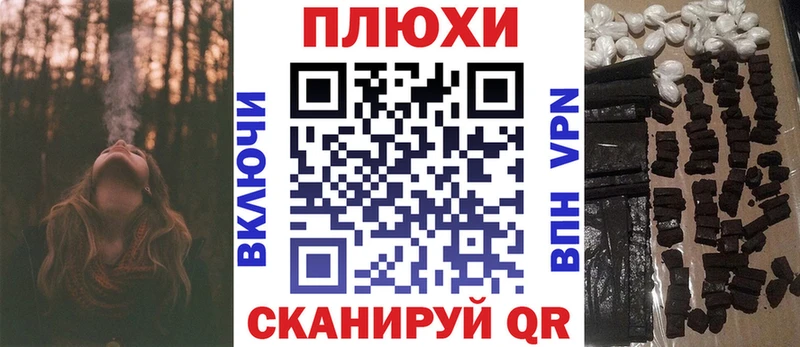 ГАШ индика сатива  Щигры 