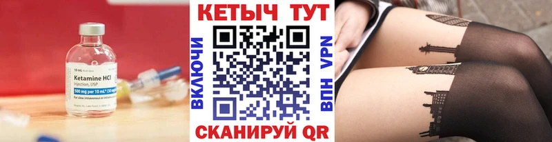 кракен ССЫЛКА Щигры Кетамин VHQ