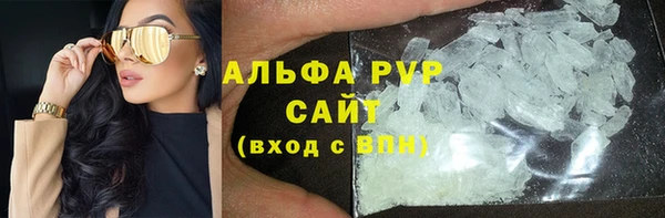 скорость mdpv Алексеевка