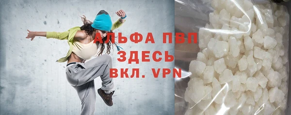 скорость mdpv Алексеевка