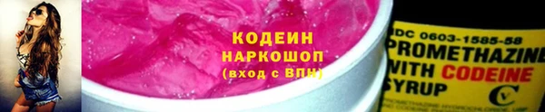 синтетический гашиш Покачи