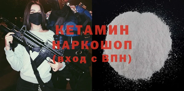 синтетический гашиш Покачи