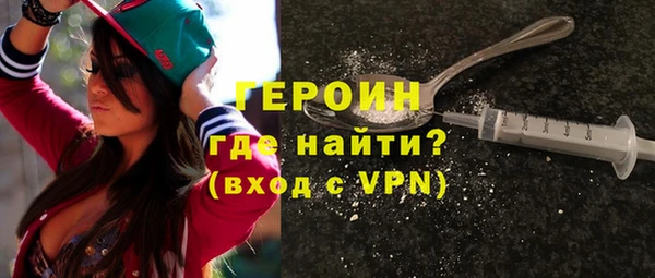 наркотики Алексин