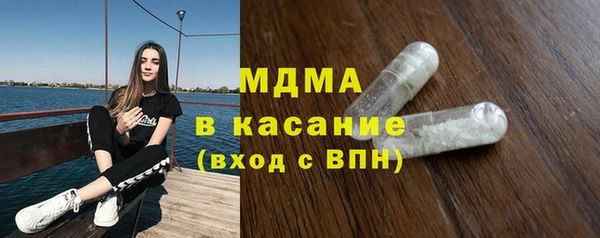 скорость mdpv Алексеевка