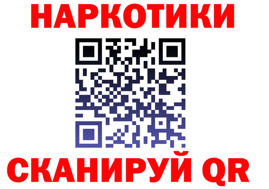 Наркота  состав Щигры