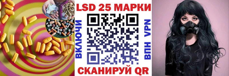 ЛСД экстази ecstasy Щигры