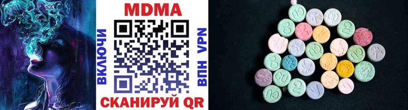 МДМА crystal  Щигры 