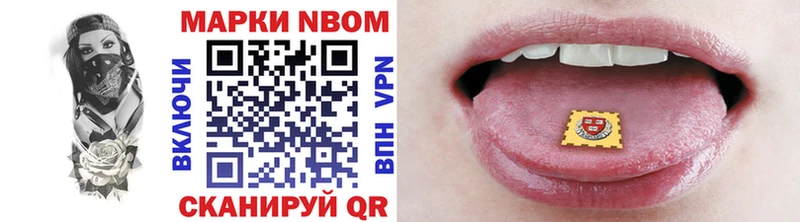 МЕГА ONION  Щигры  Марки NBOMe 1500мкг 