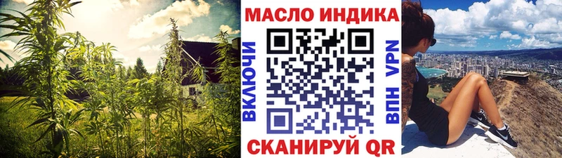 Дистиллят ТГК THC oil  Щигры 