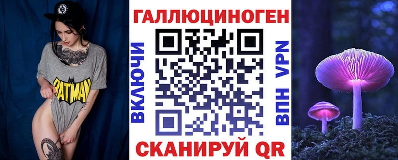 Галлюциногенные грибы MAGIC MUSHROOMS  mega онион  Щигры 